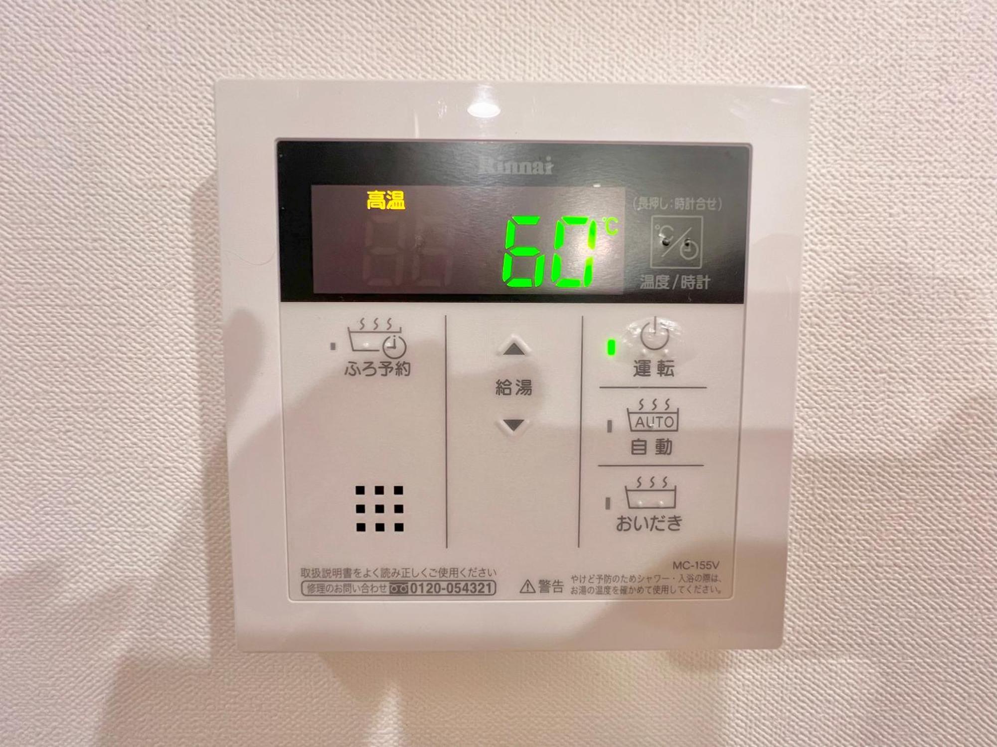 秋葉原201ー民泊bnbー秋葉原や浅草が徒歩圏ですー無料wifi Tokyo prefektur Exteriör bild
